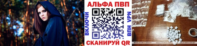 Купить где  Карабаш  Alpha-PVP Crystall 