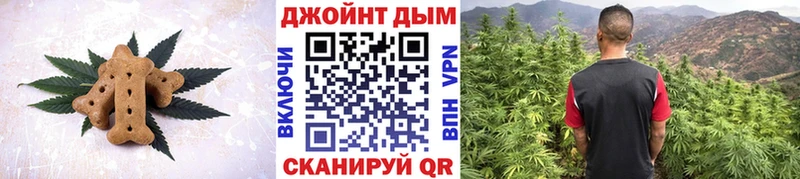 Купить  Карабаш  Печенье с ТГК конопля 