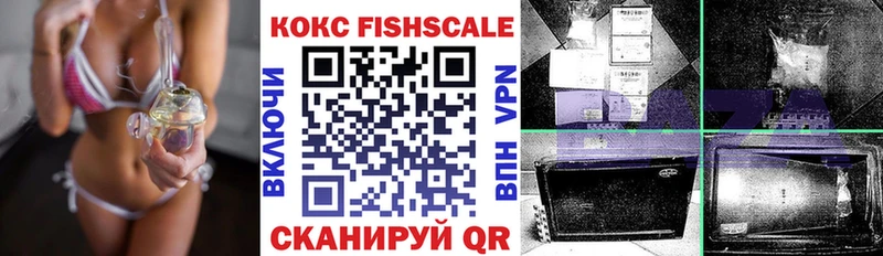 КОКАИН Перу  Купить где  Карабаш 