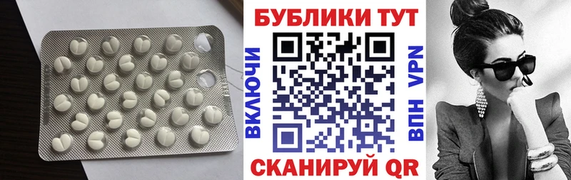 Купить где  Карабаш  Ecstasy 99% 