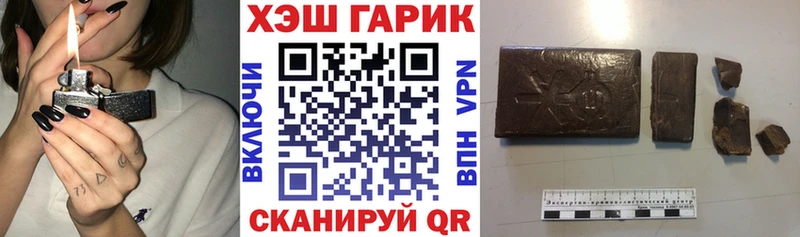 ГАШИШ hashish  Купить  Карабаш 