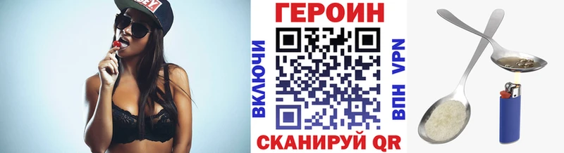 Купить где Карабаш ГЕРОИН белый