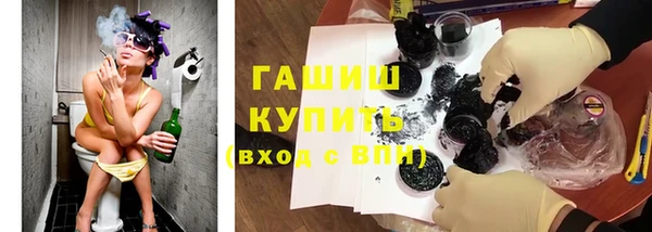 экстази Лабытнанги