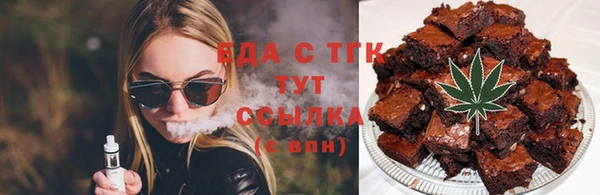 экстази Лабытнанги