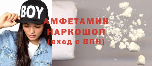 экстази Лабытнанги