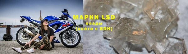 круглые Лагань