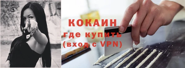 экстази Лабытнанги