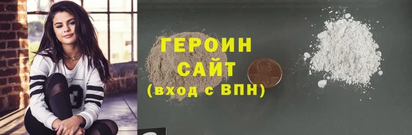 экстази Лабытнанги