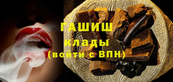 экстази Лабытнанги