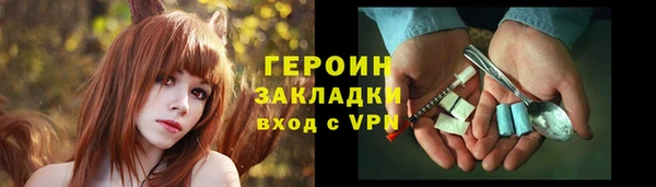 экстази Лабытнанги