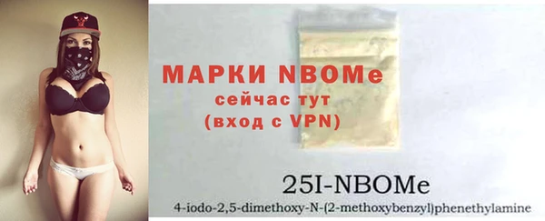 экстази Лабытнанги