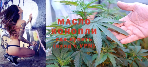 экстази Лабытнанги