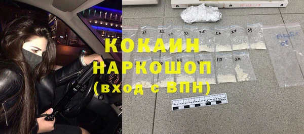 экстази Лабытнанги