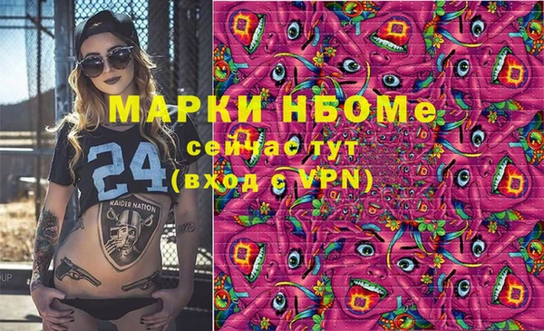 экстази Лабытнанги