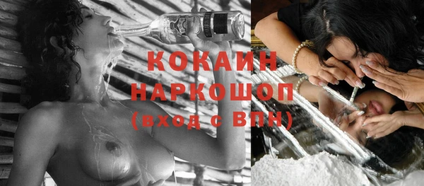 экстази Лабытнанги