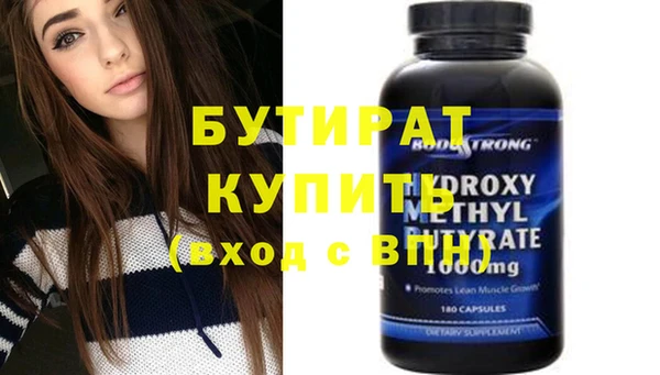 экстази Лабытнанги