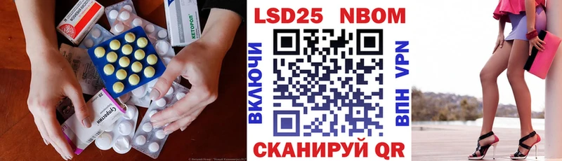 Купить где Карабаш LSD-25 экстази ecstasy