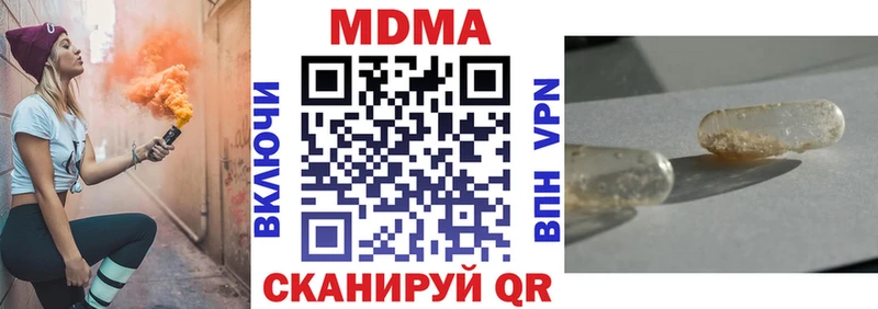 Купить  Карабаш  MDMA молли 