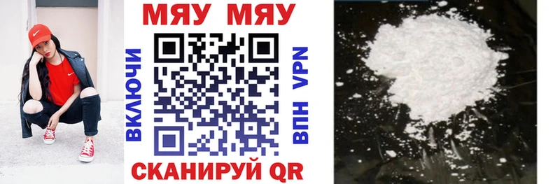 Мефедрон VHQ  Купить закладки  Карабаш 