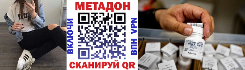 Купить где Карабаш Метадон мёд