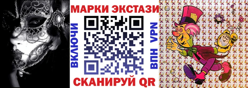 Купить закладки  Карабаш  Наркотические марки 1,5мг 