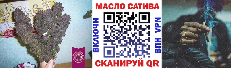 Дистиллят ТГК концентрат  Купить  Карабаш 