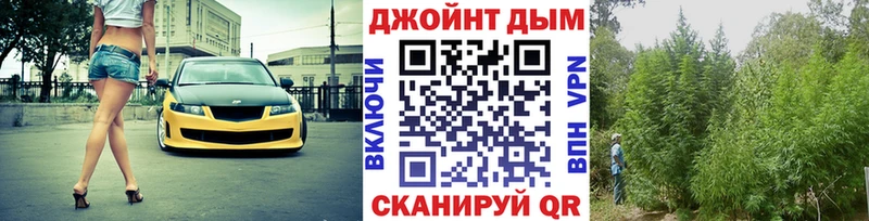 Купить  Карабаш  Каннабис конопля 